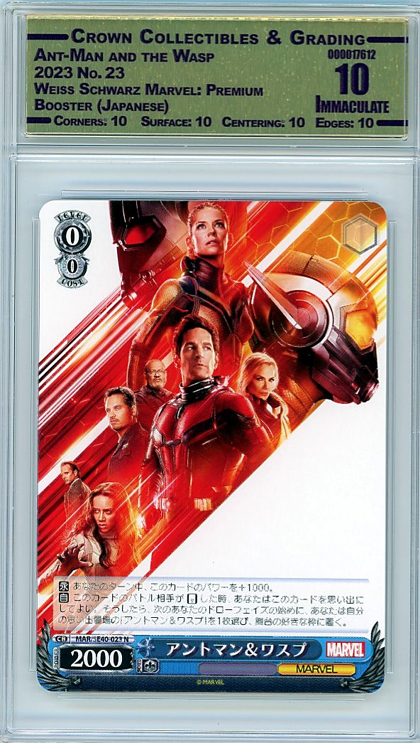 Ant-Man and the Wasp