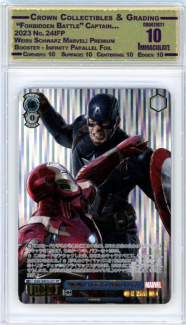  "Forbidden Battle" Captain…