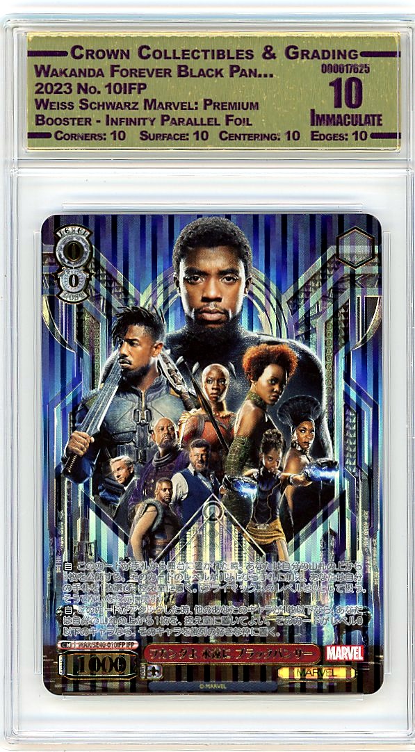 Wakanda Forever Black Pan…