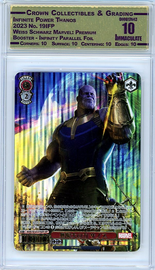Infinite Power Thanos