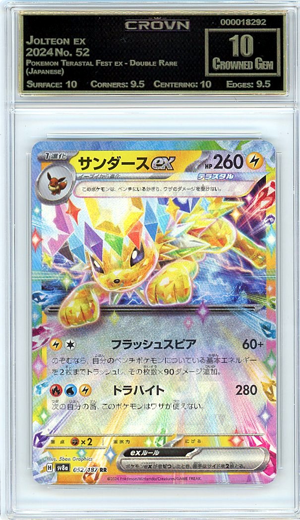 Jolteon ex
