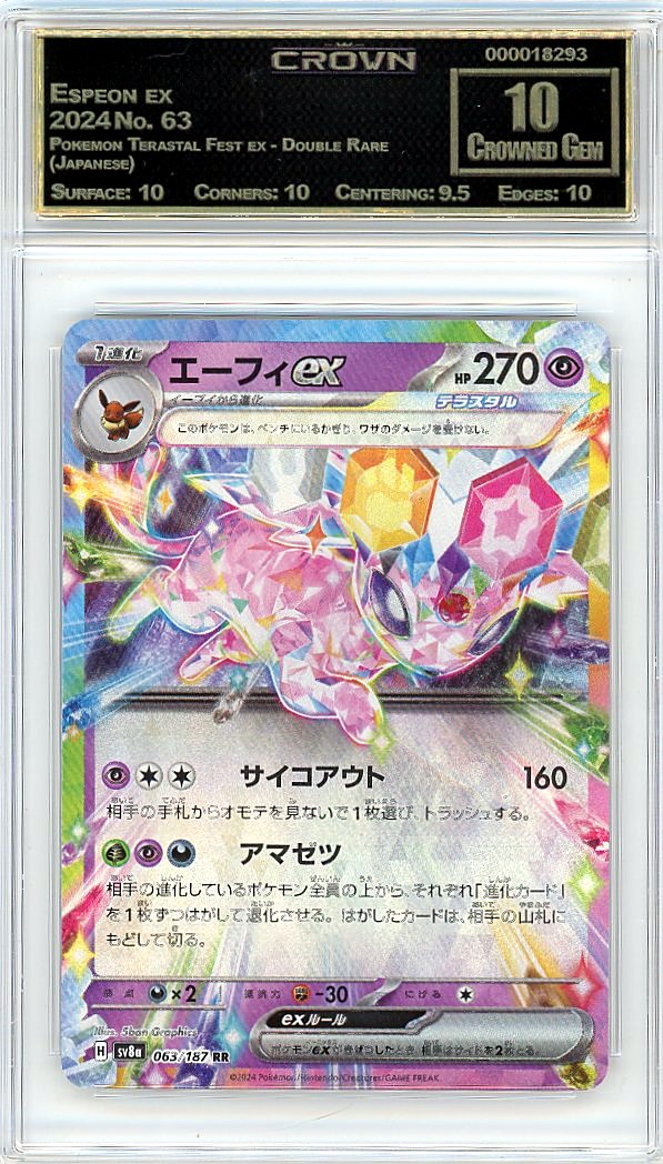 Espeon ex