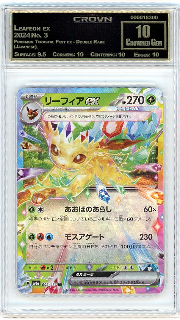 Leafeon ex