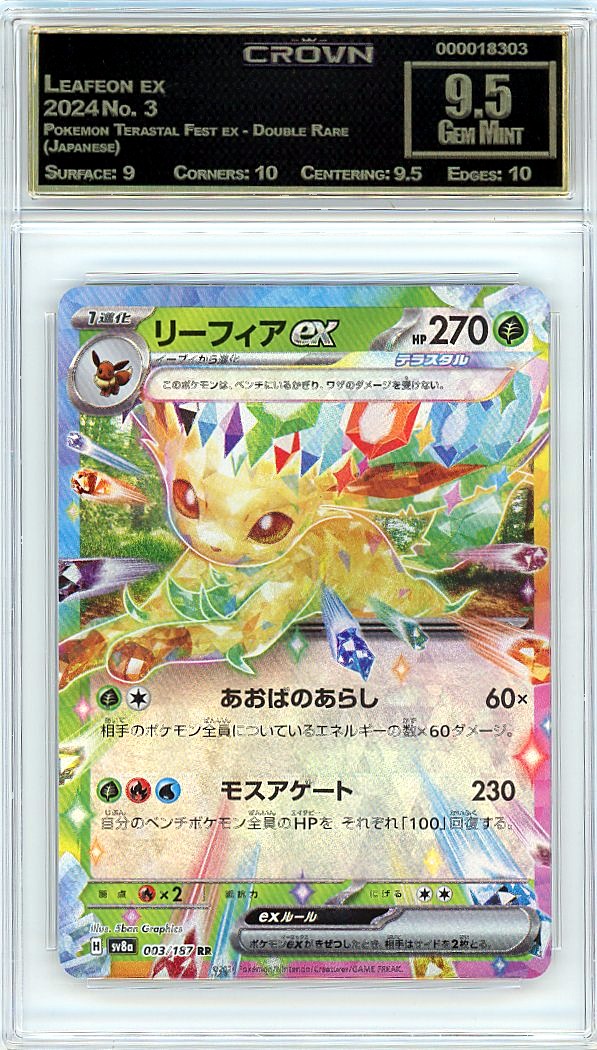 Leafeon ex