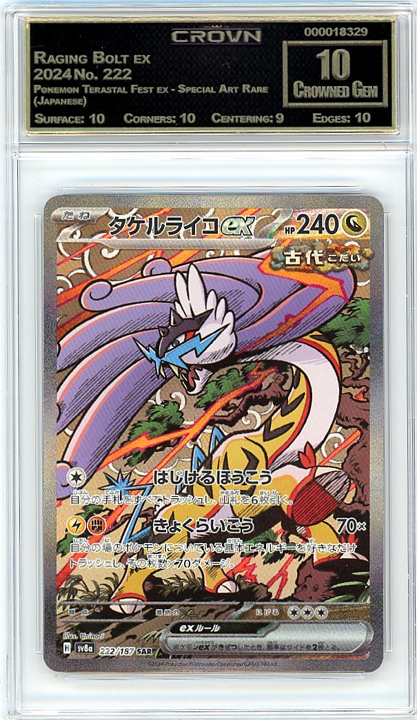Raging Bolt ex