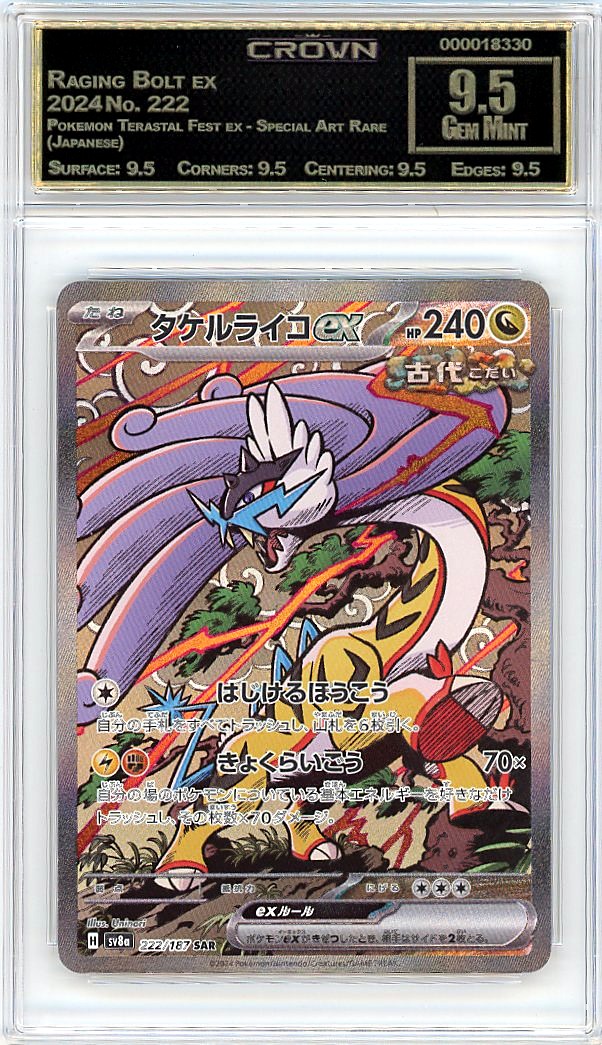 Raging Bolt ex