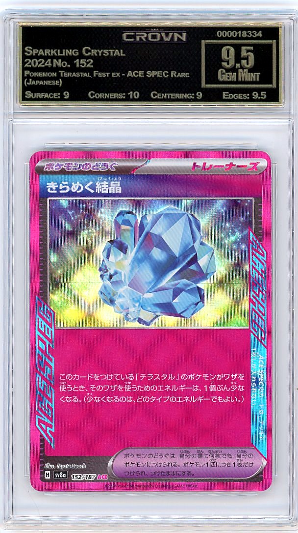 Sparkling Crystal