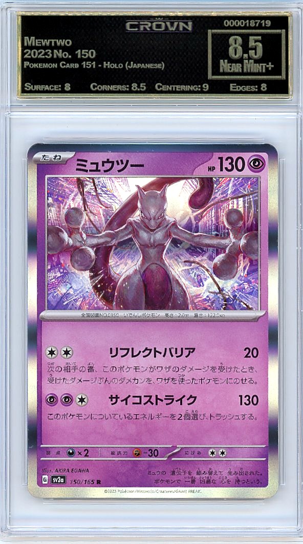 Mewtwo