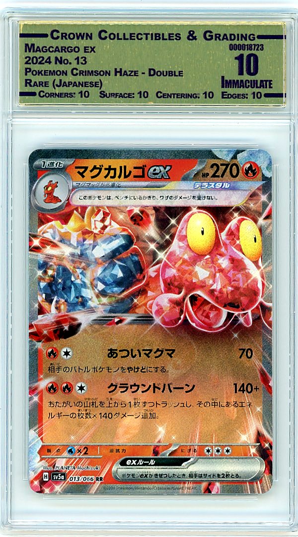 Magcargo ex