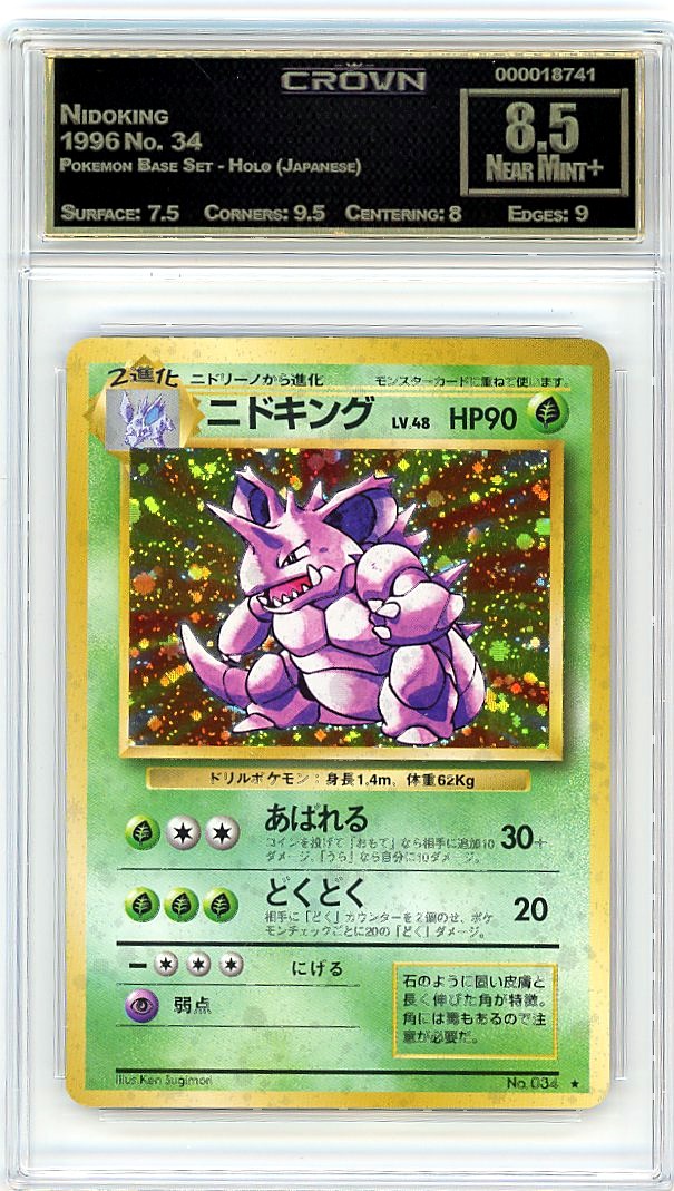 Nidoking