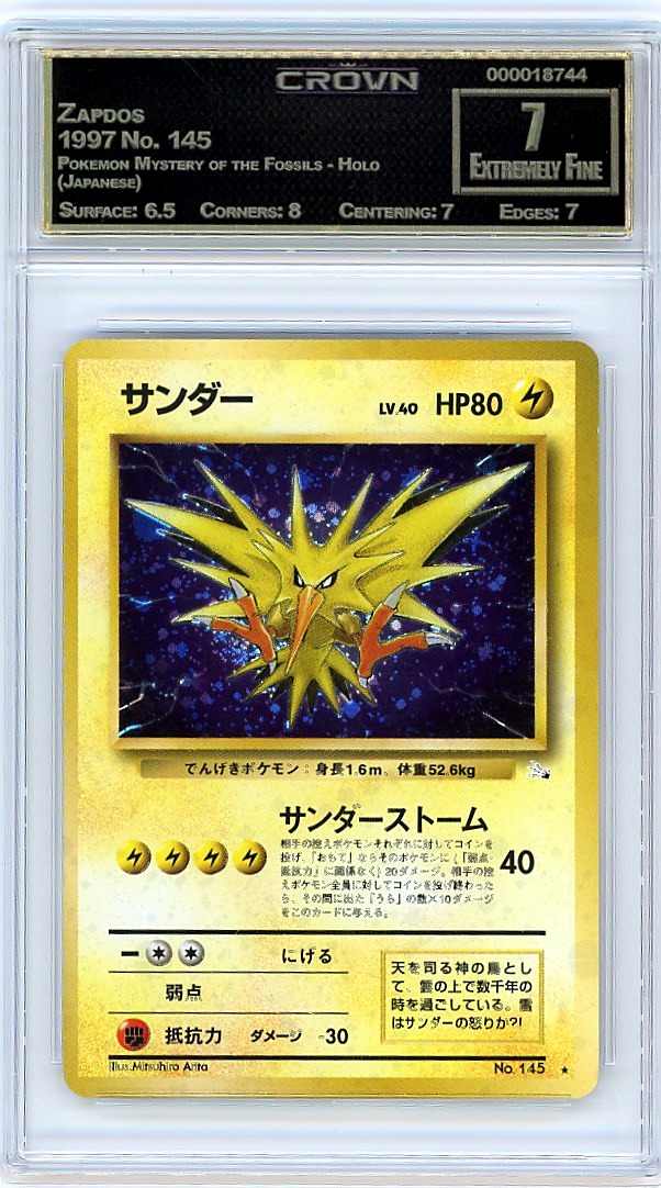 Zapdos