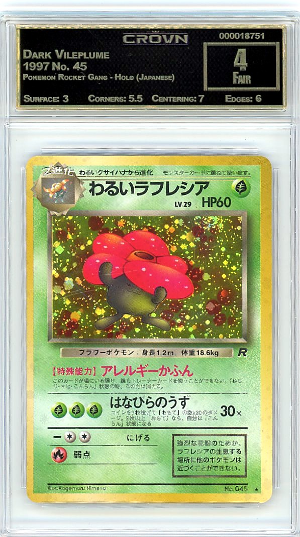 Dark Vileplume