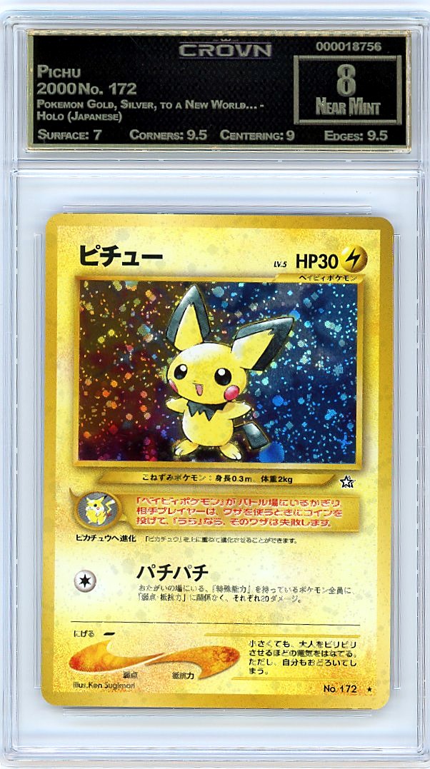 Pichu