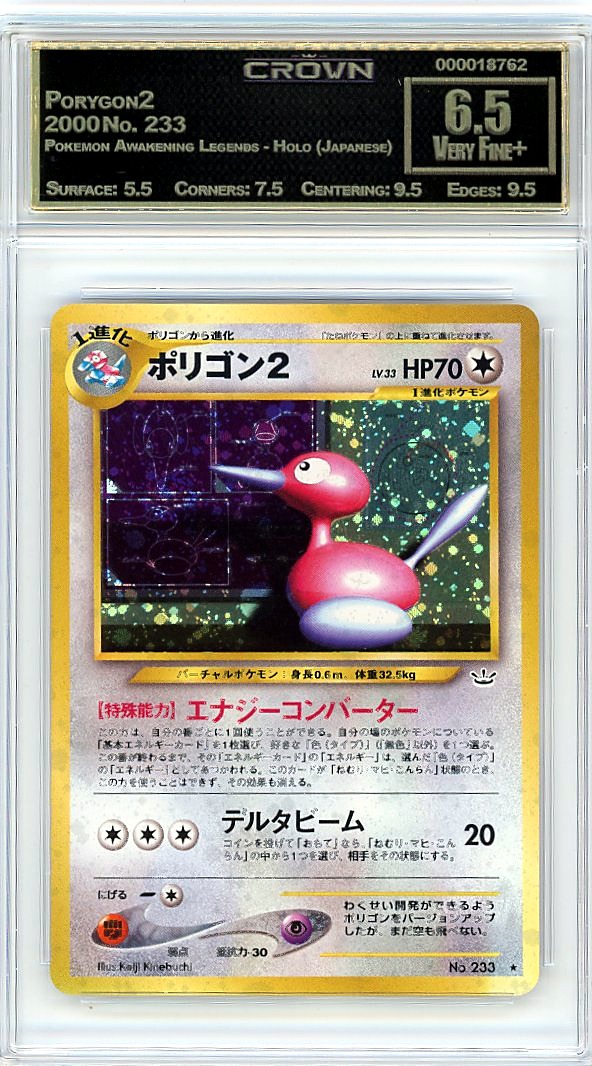 Porygon2