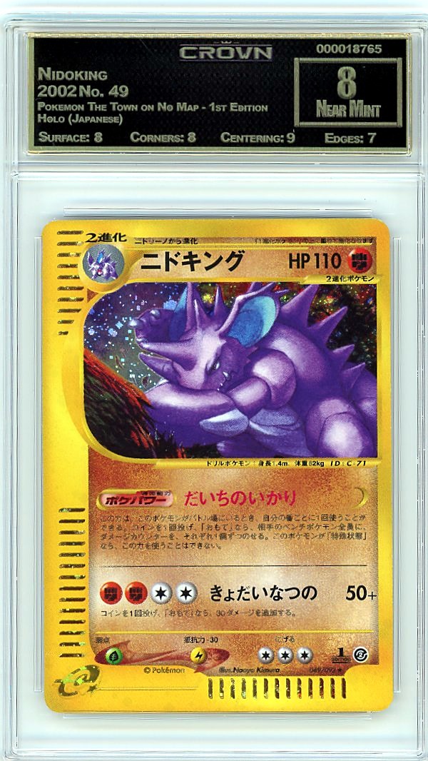 Nidoking