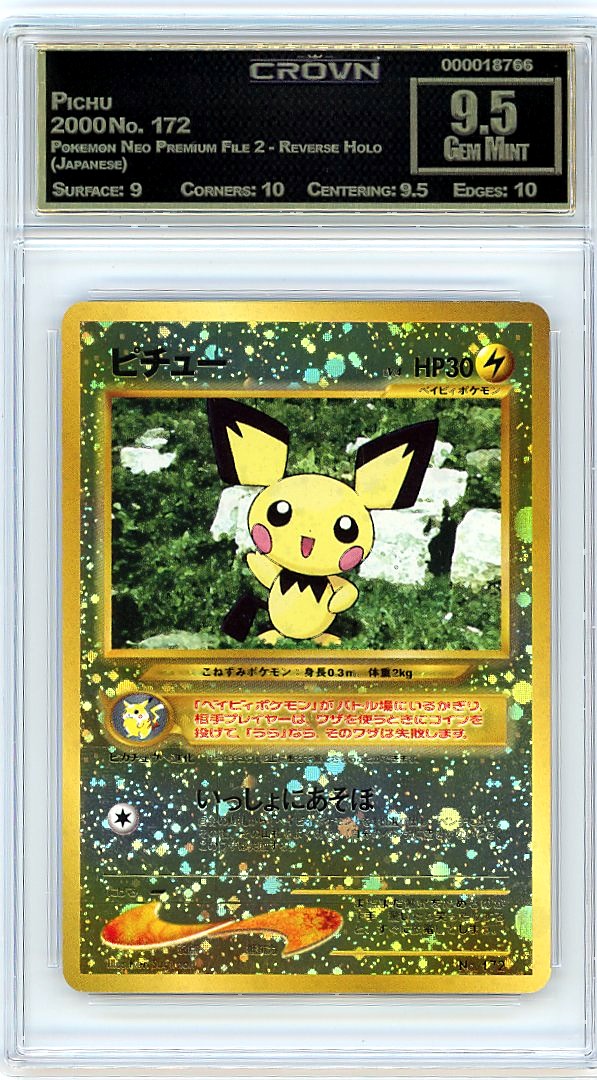 Pichu