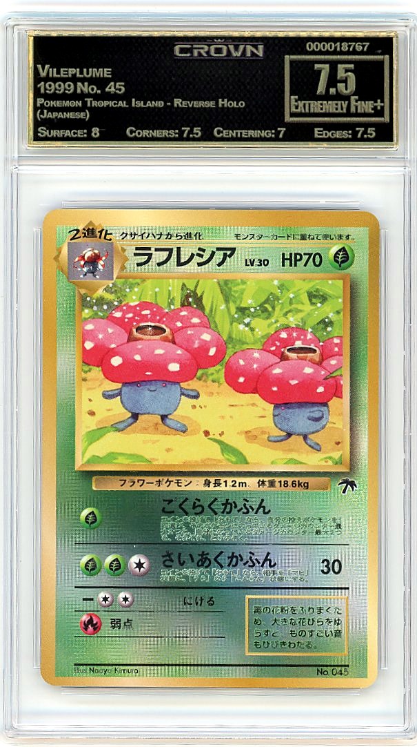 Vileplume