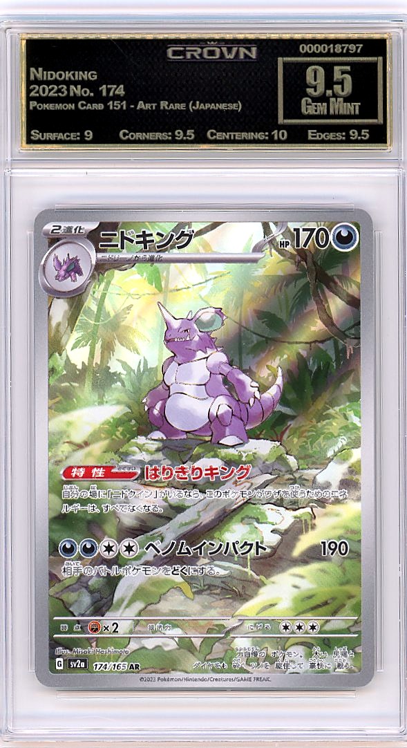 Nidoking