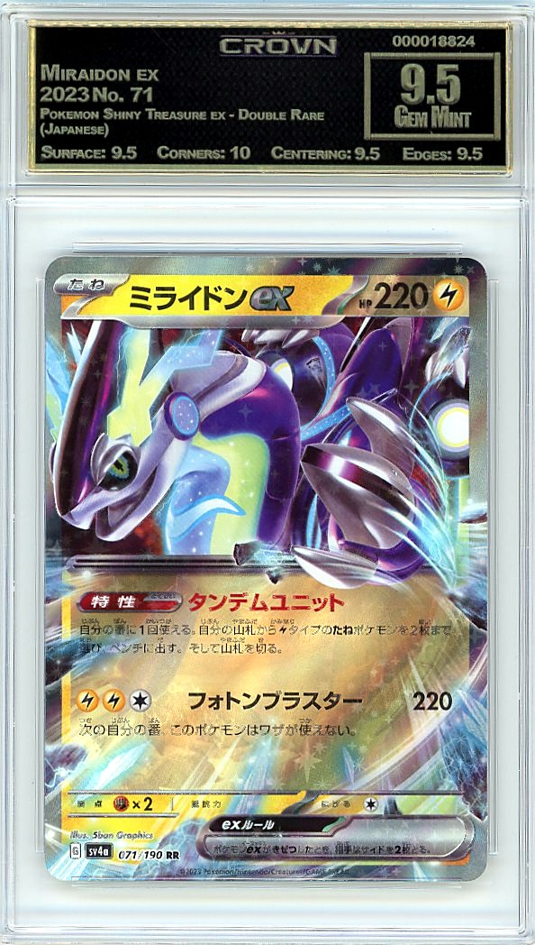 Miraidon ex