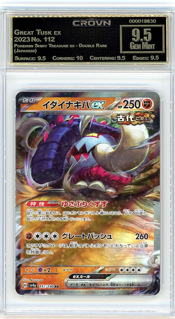 Great Tusk ex