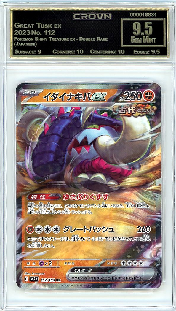 Great Tusk ex