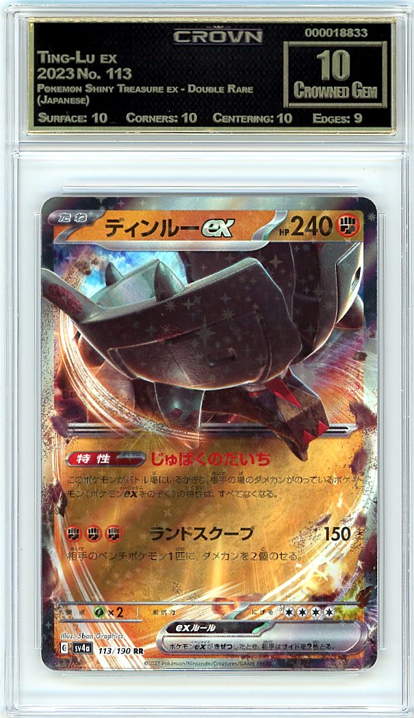 Ting-Lu ex