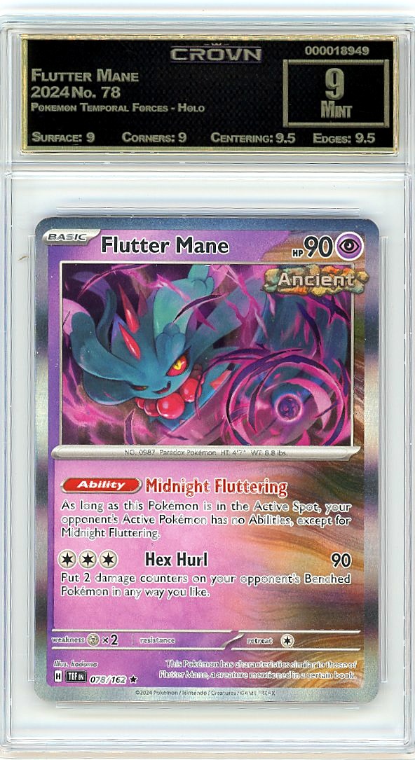 Flutter Mane