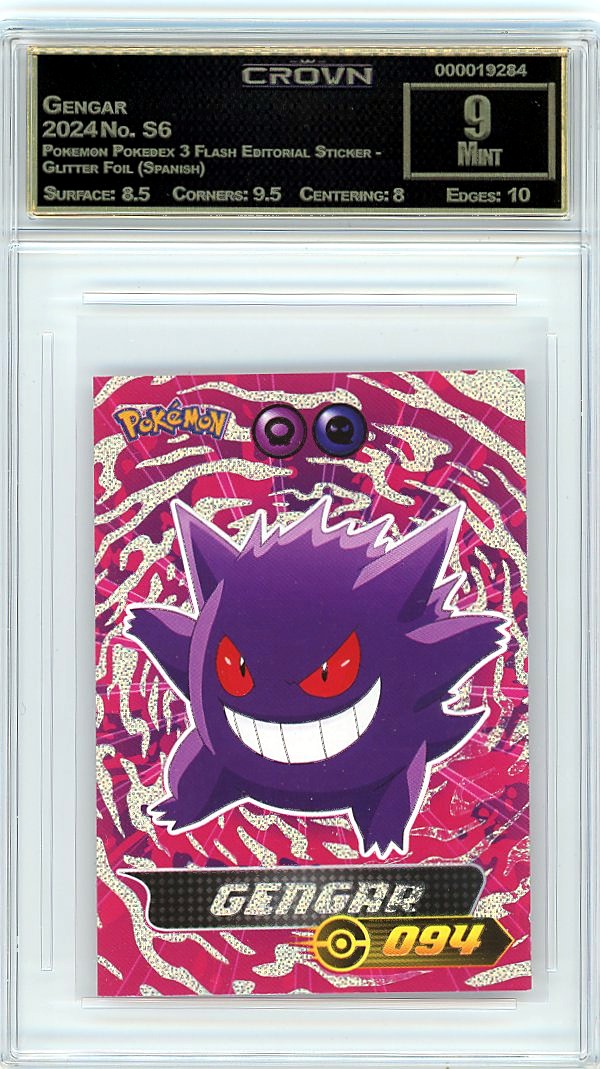 Gengar