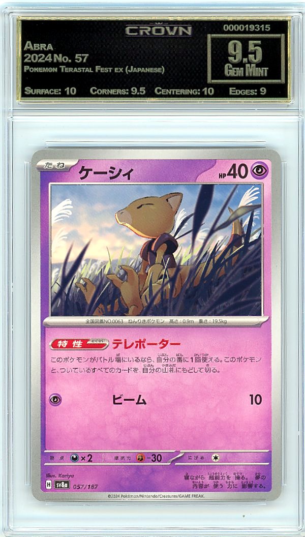 Abra