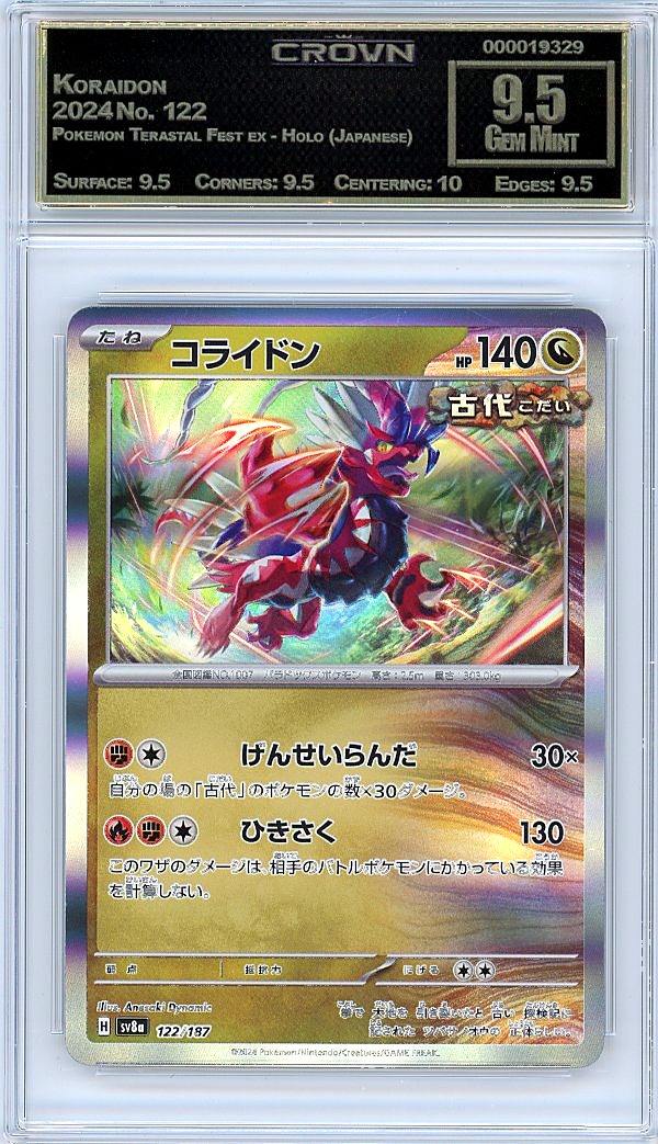Koraidon