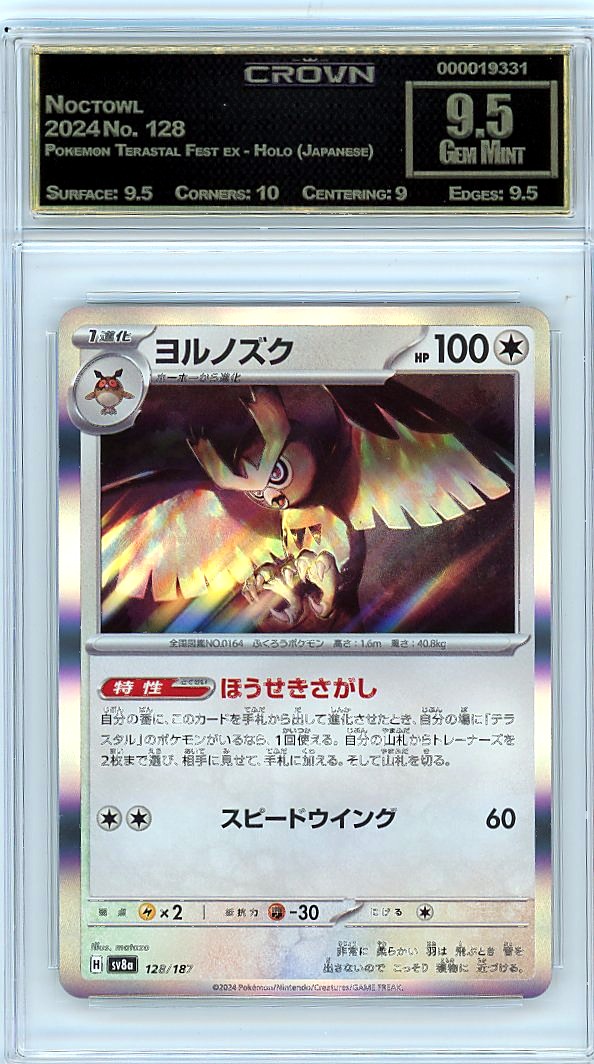 Noctowl