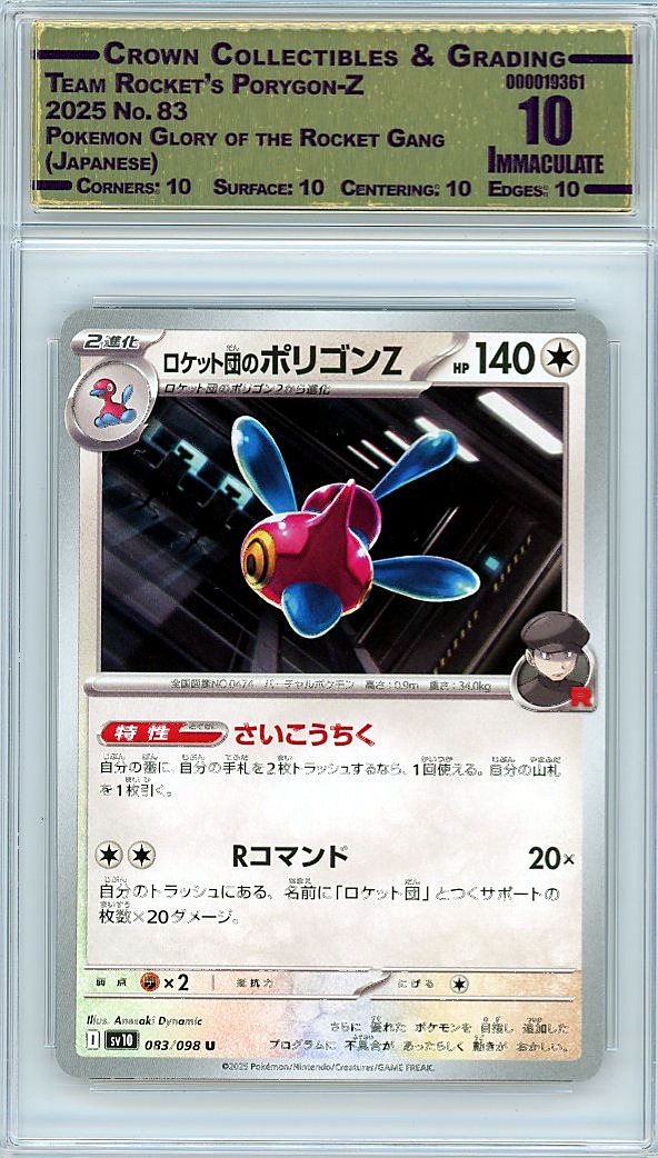 Team Rocket's Porygon-Z