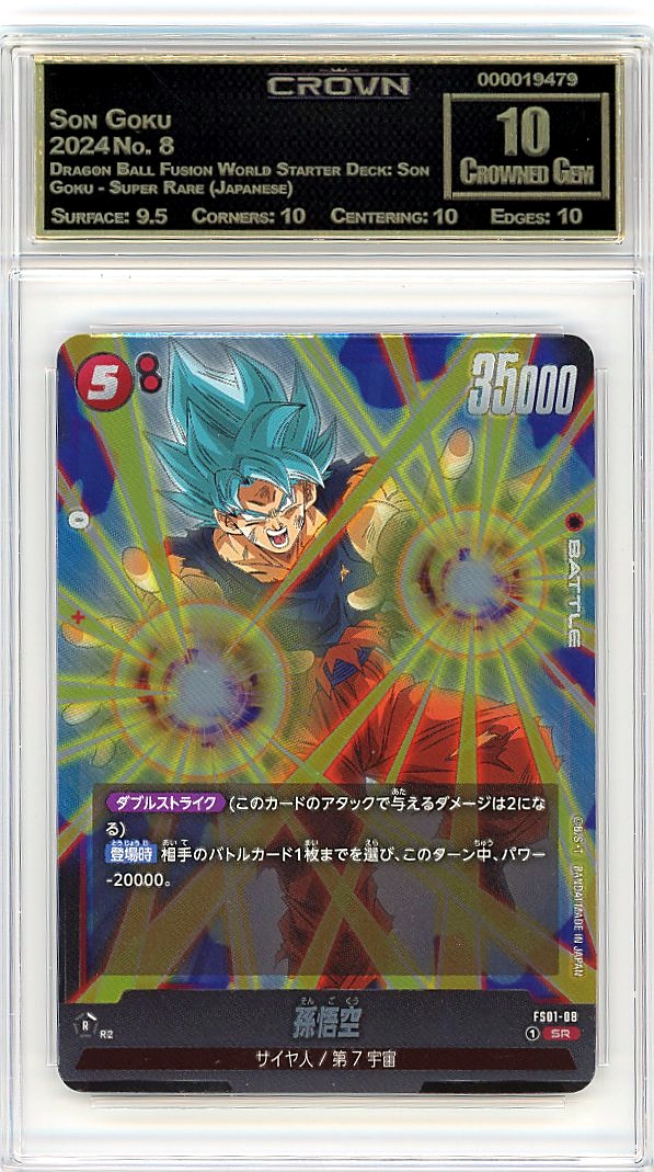 Son Goku