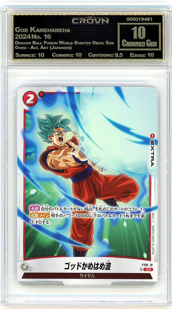God Kamehameha