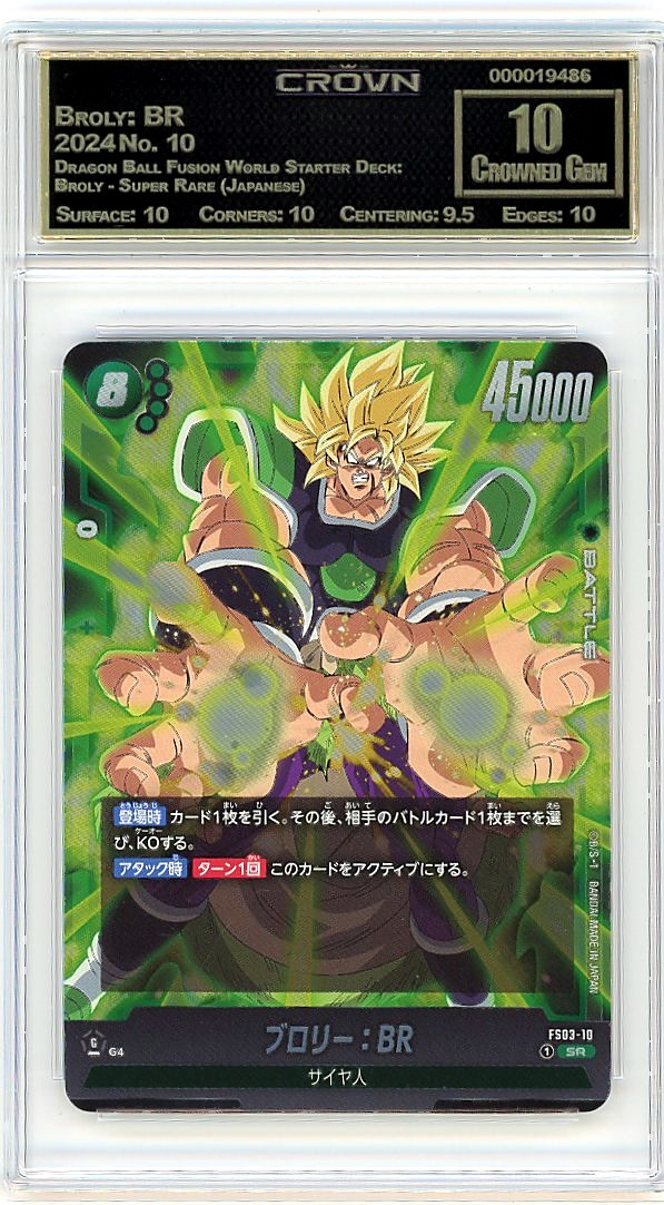 Broly: BR