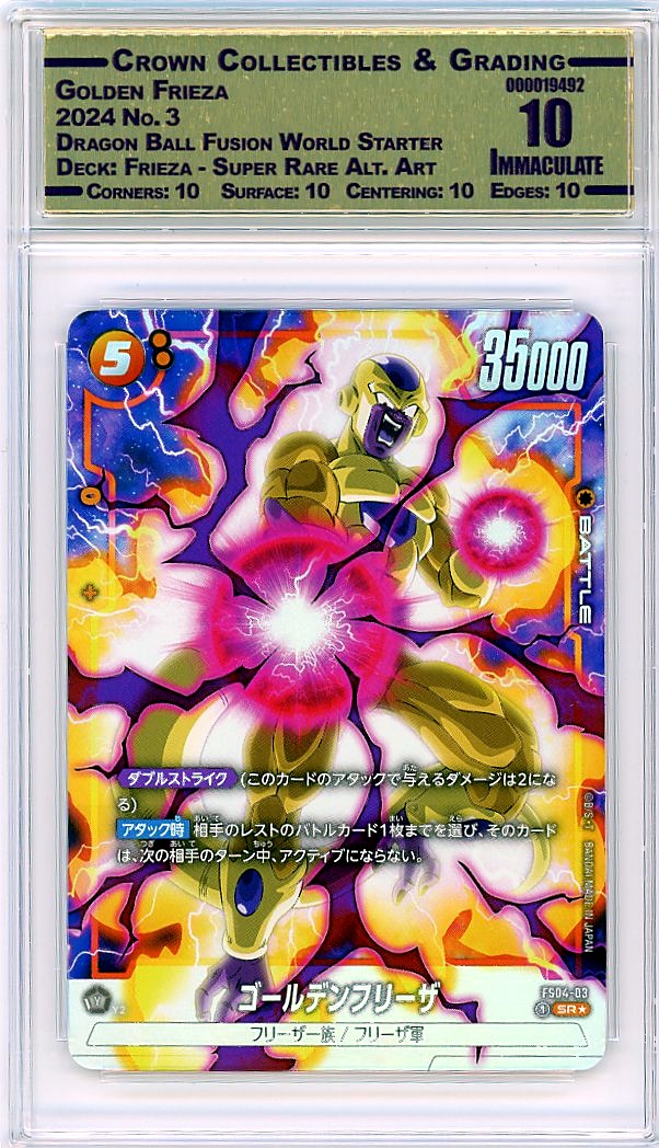 Golden Frieza