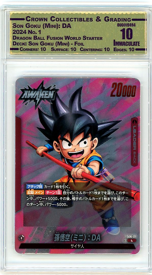 Son Goku (Mini): DA