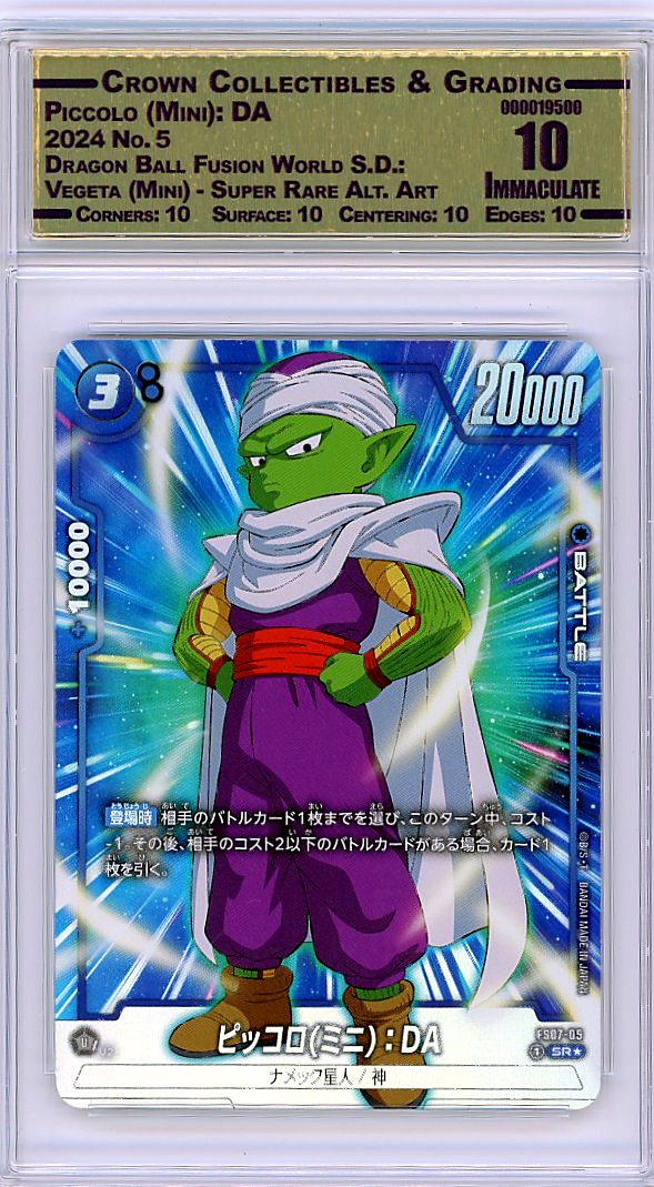 Piccolo (Mini): DA