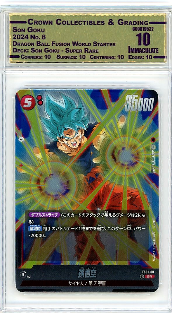 Son Goku