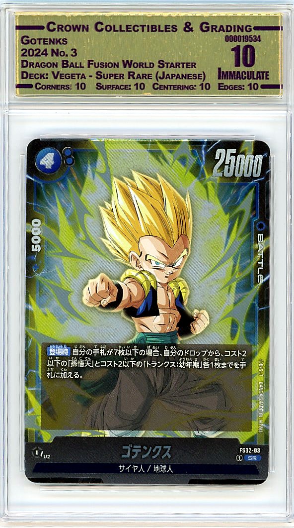Gotenks