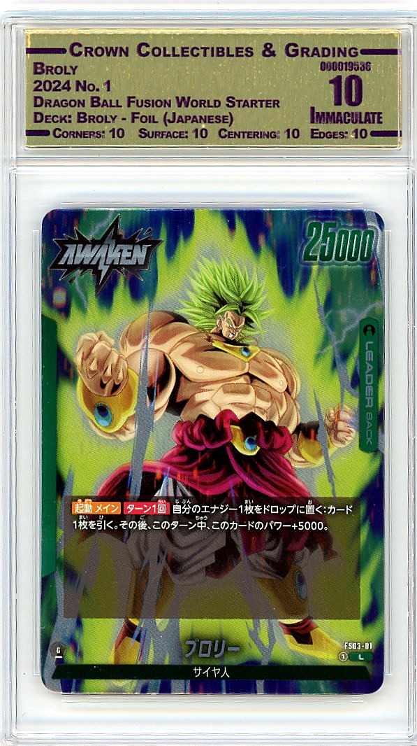 Broly