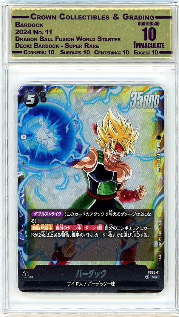 Bardock