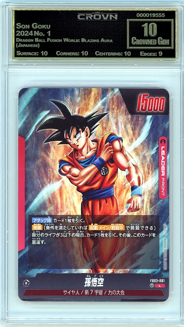 Son Goku