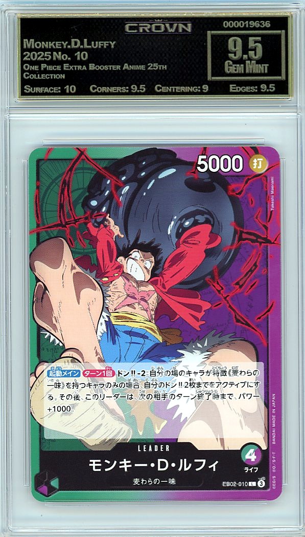 Monkey.D.Luffy