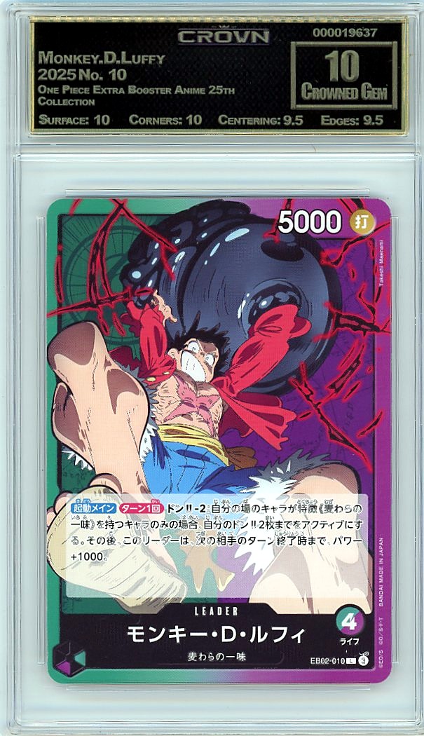 Monkey.D.Luffy