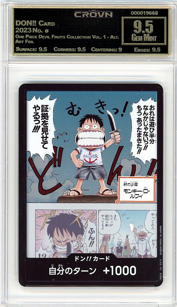 DON!! Card