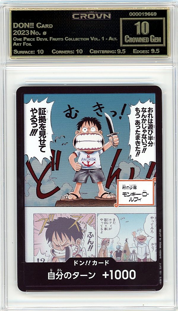 DON!! Card