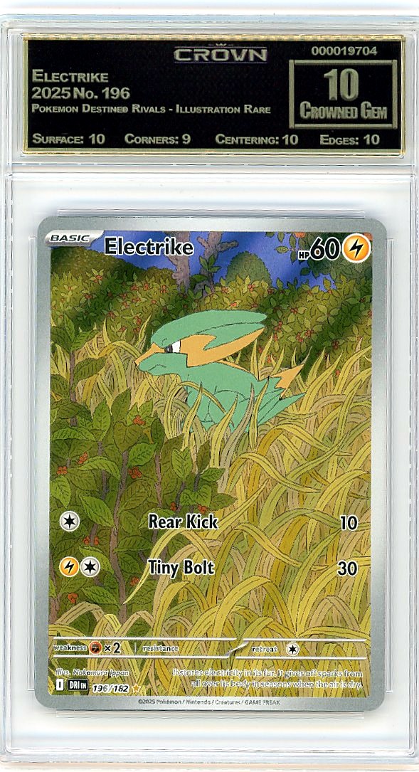 Electrike
