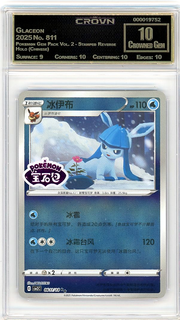 Glaceon