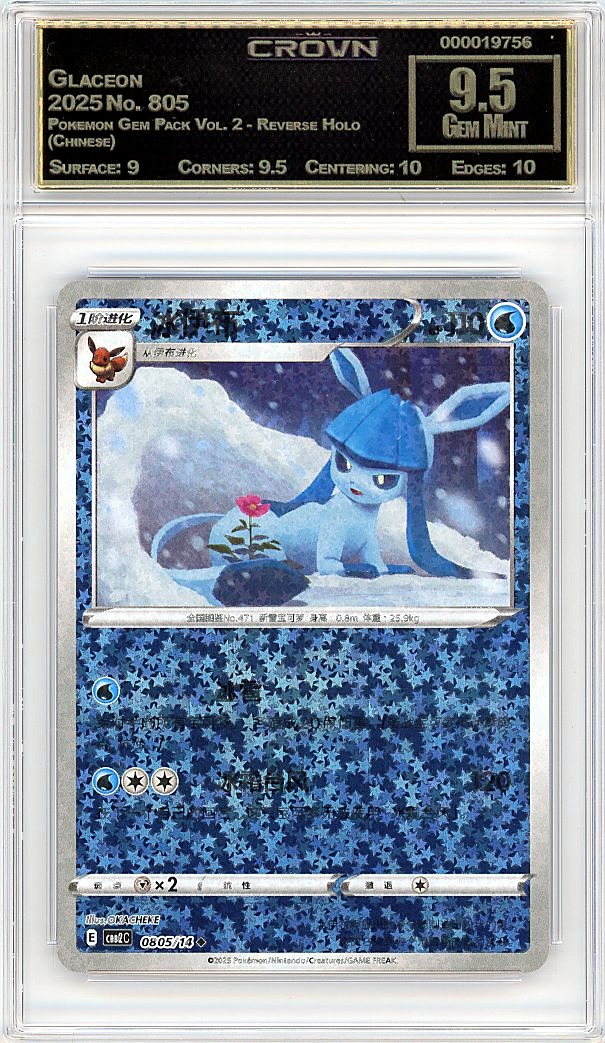Glaceon